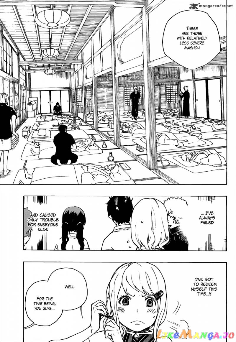 Read Ao No Exorcist Manga Online