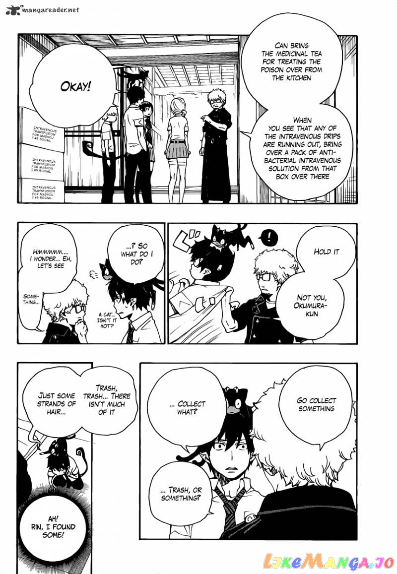 Read Ao No Exorcist Manga Online