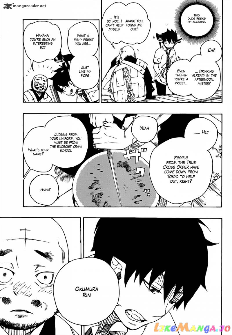 Read Ao No Exorcist Manga Online