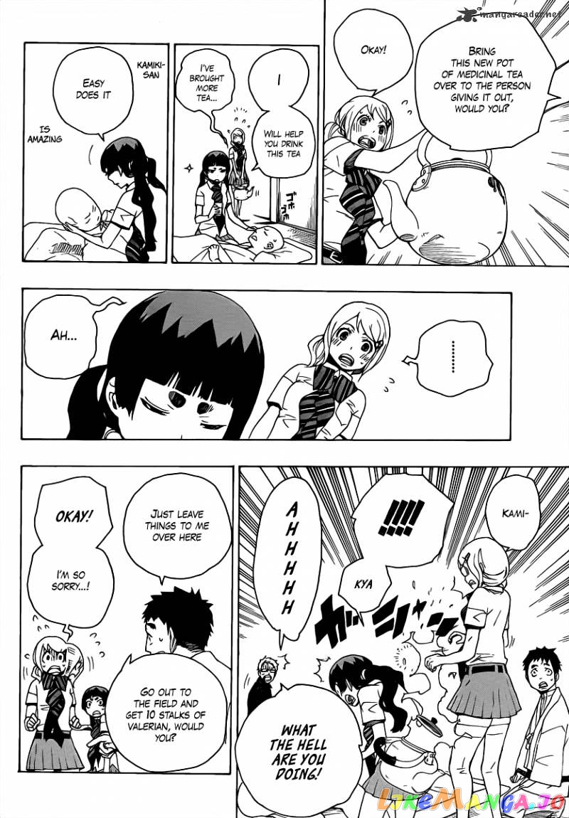Read Ao No Exorcist Manga Online