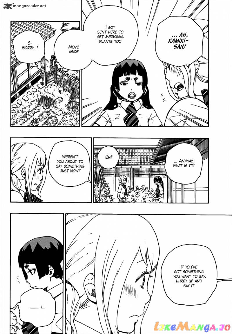 Read Ao No Exorcist Manga Online