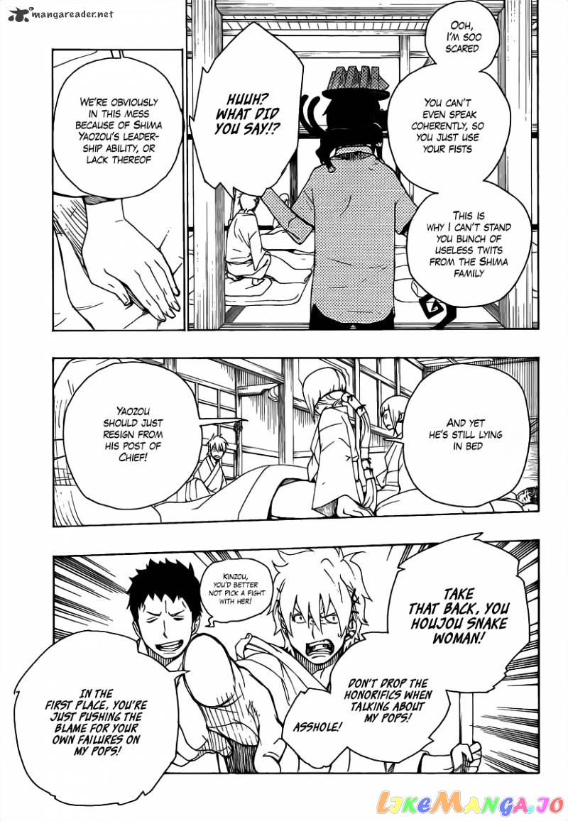 Read Ao No Exorcist Manga Online