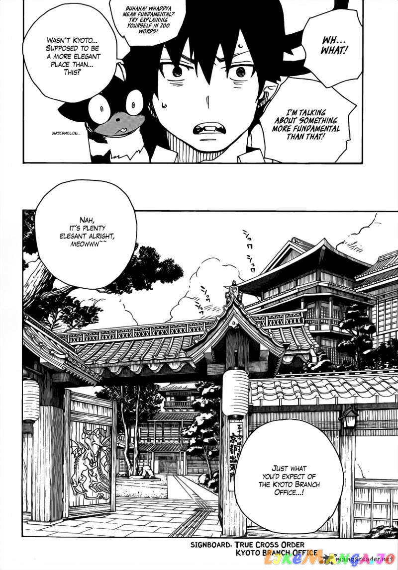 Read Ao No Exorcist Manga Online
