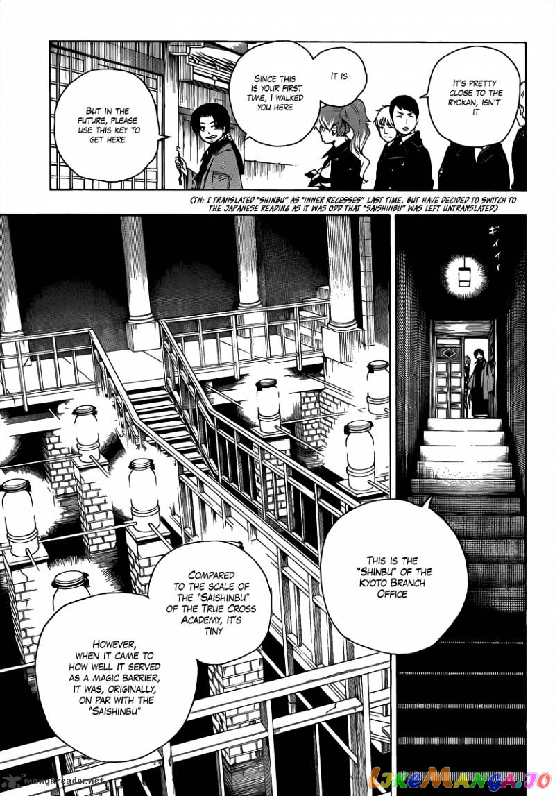 Read Ao No Exorcist Manga Online