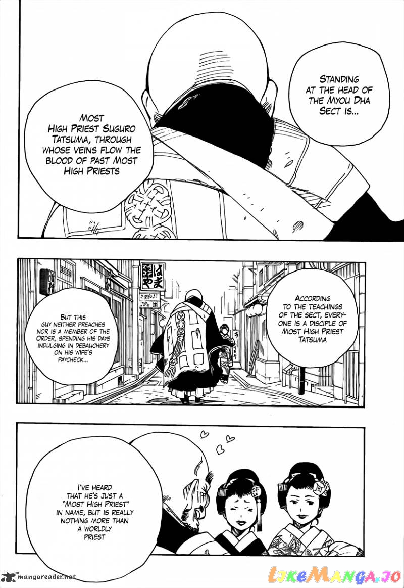 Read Ao No Exorcist Manga Online
