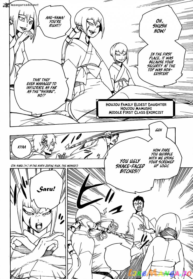 Read Ao No Exorcist Manga Online