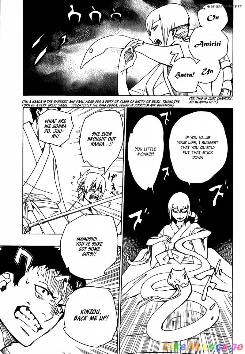 Read Ao No Exorcist Manga Online