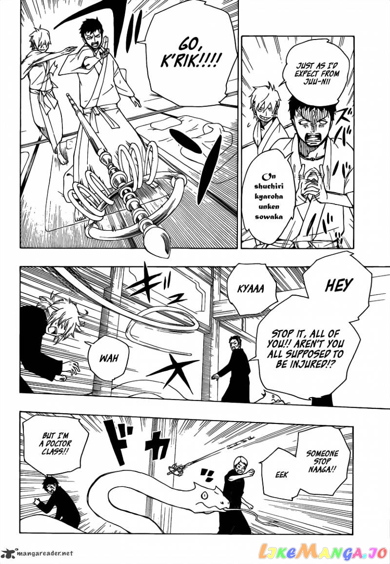 Read Ao No Exorcist Manga Online