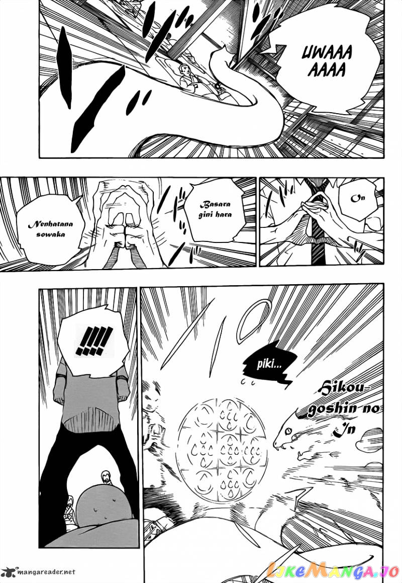 Read Ao No Exorcist Manga Online