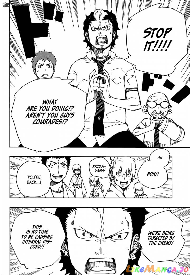 Read Ao No Exorcist Manga Online