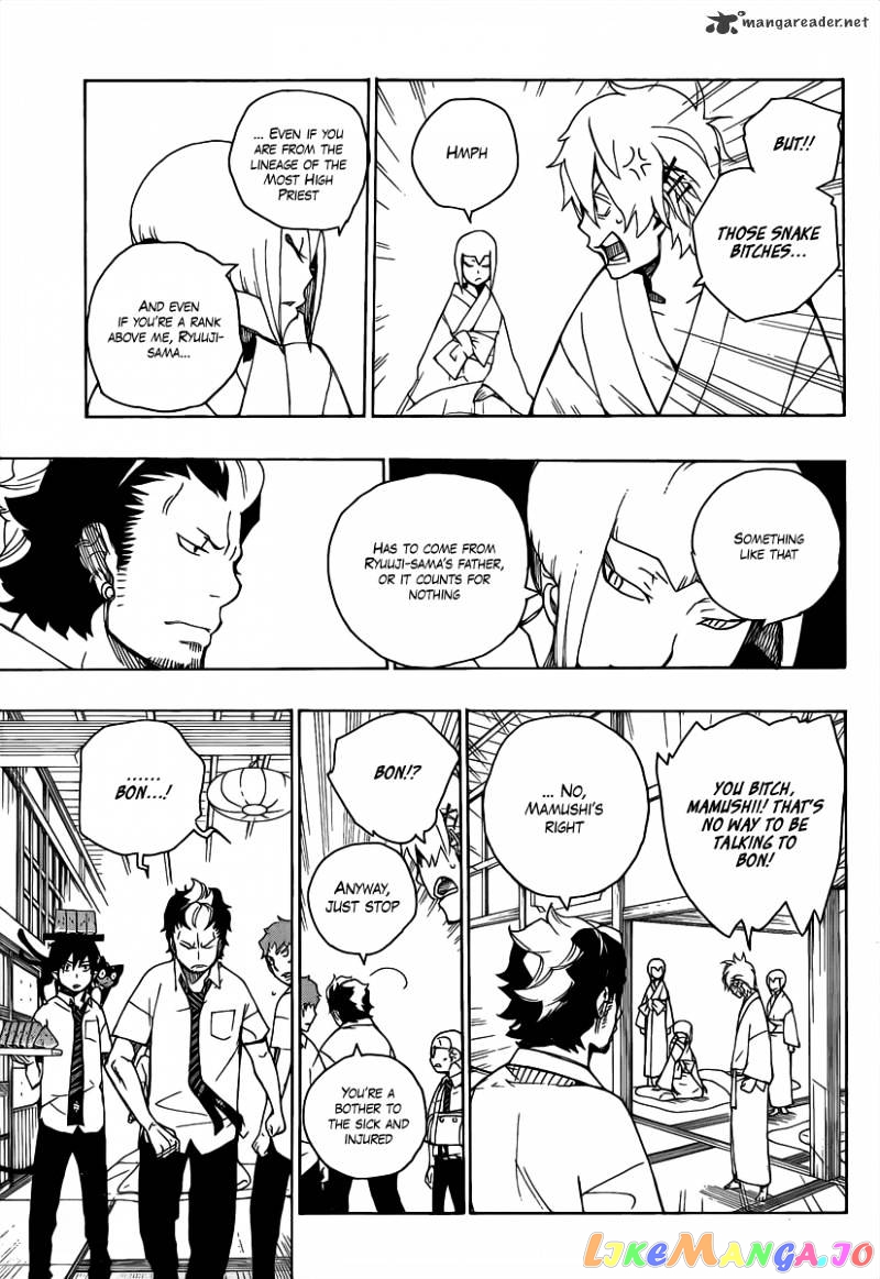 Read Ao No Exorcist Manga Online