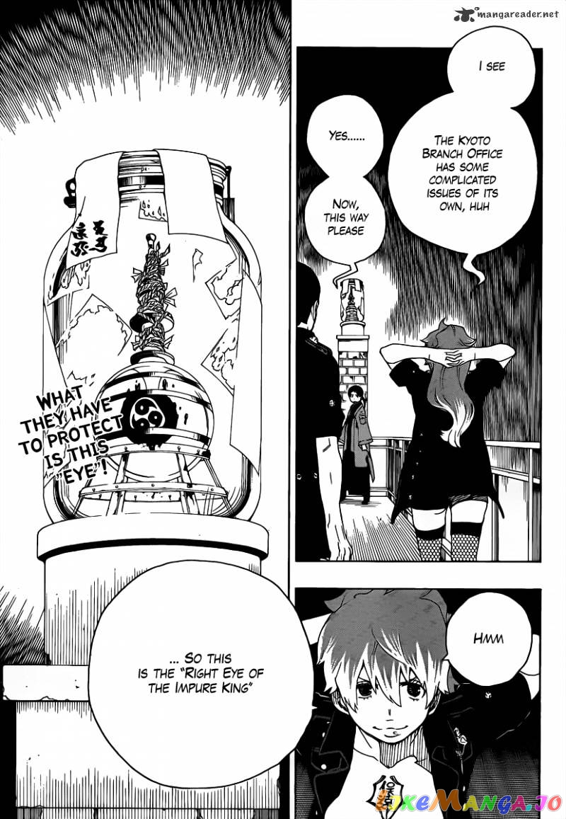 Read Ao No Exorcist Manga Online