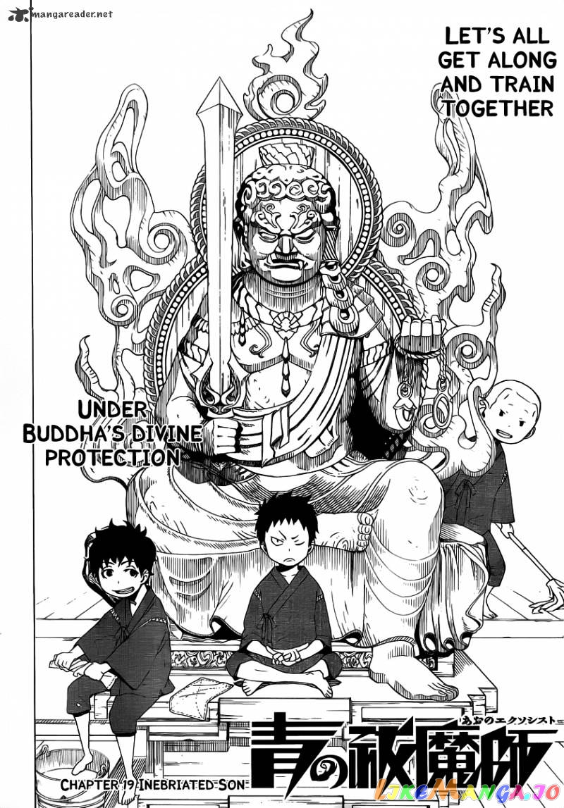 Read Ao No Exorcist Manga Online