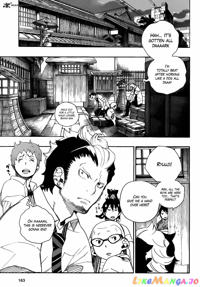 Read Ao No Exorcist Manga Online