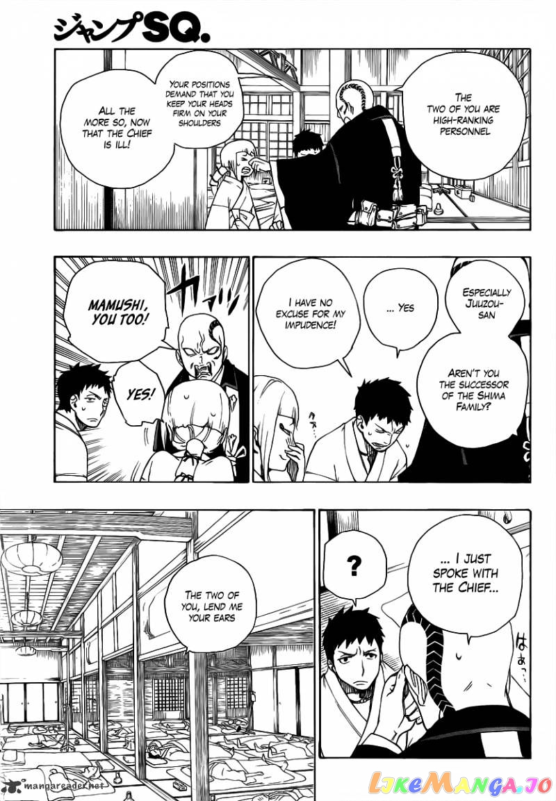 Read Ao No Exorcist Manga Online