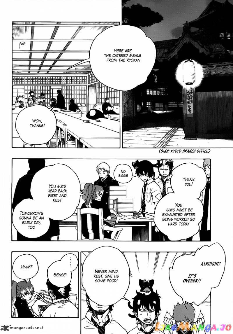 Read Ao No Exorcist Manga Online