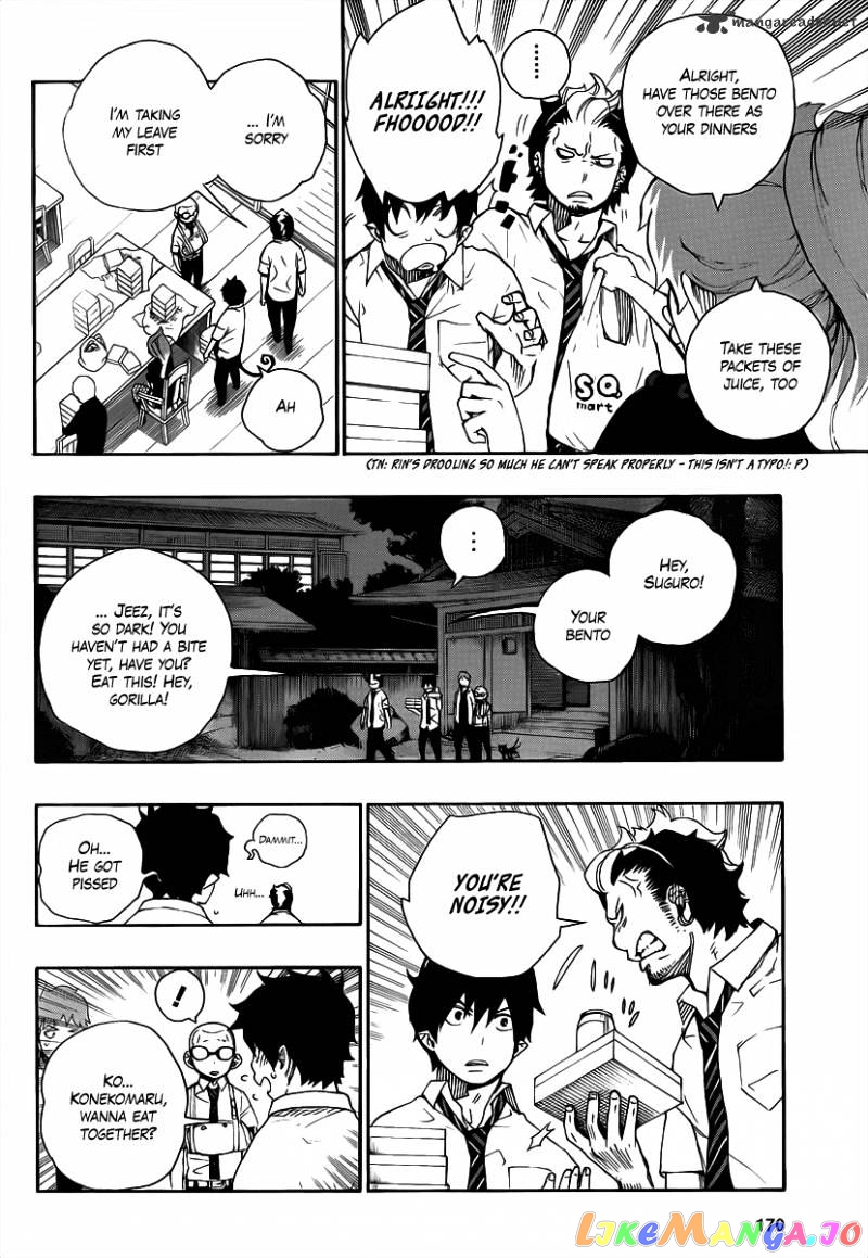 Read Ao No Exorcist Manga Online