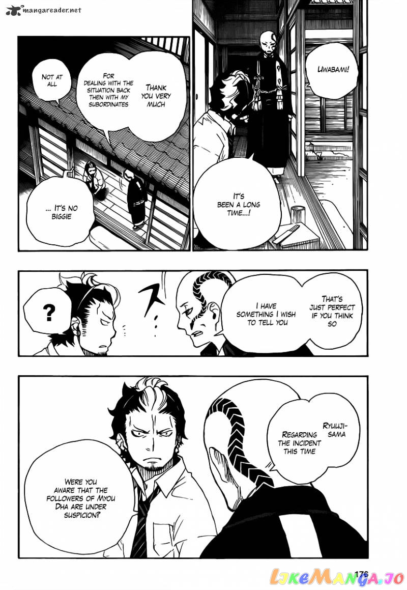 Read Ao No Exorcist Manga Online