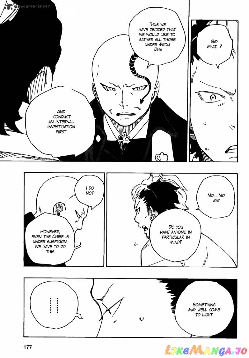 Read Ao No Exorcist Manga Online