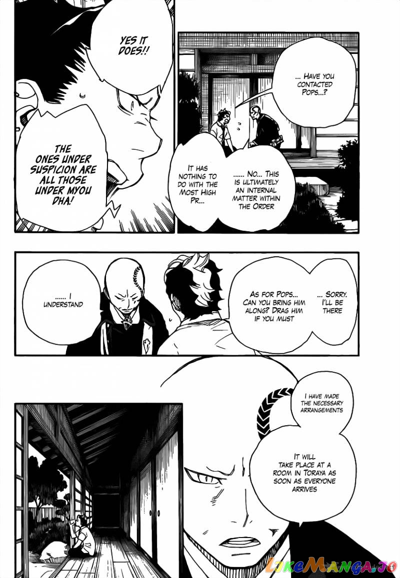 Read Ao No Exorcist Manga Online