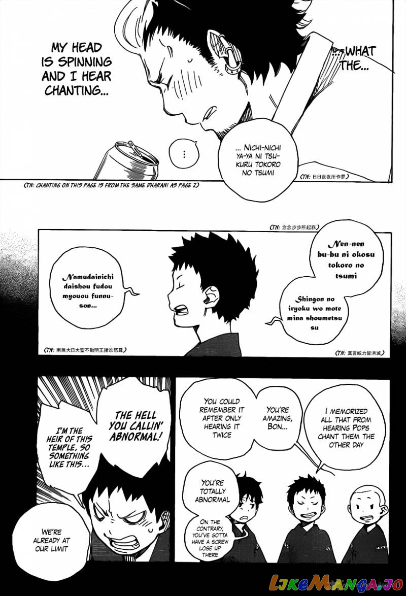Read Ao No Exorcist Manga Online