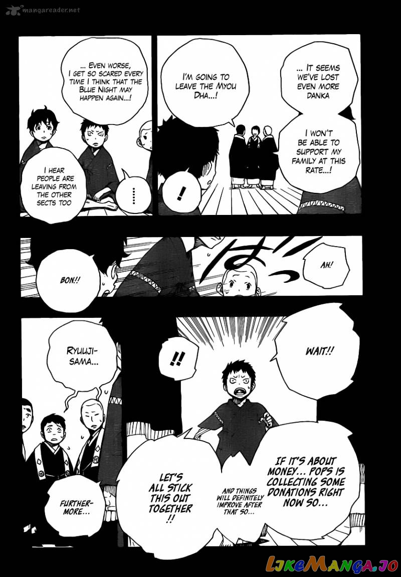 Read Ao No Exorcist Manga Online
