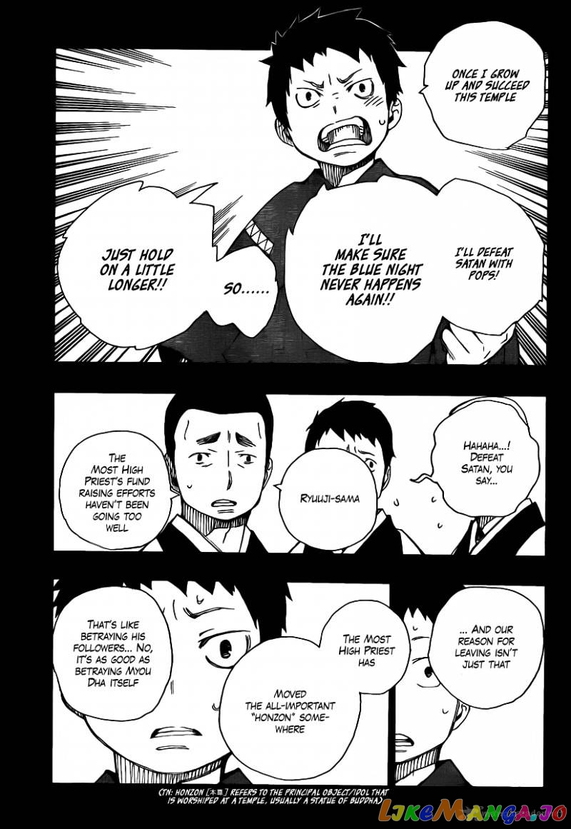 Read Ao No Exorcist Manga Online