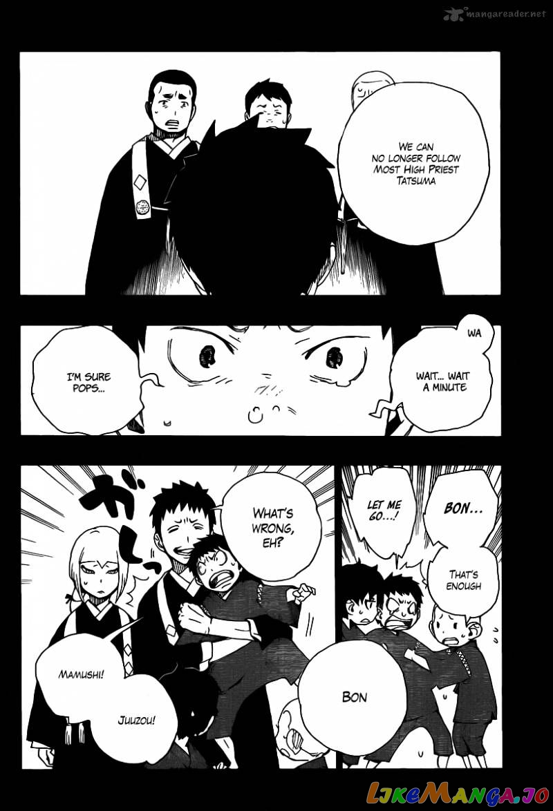 Read Ao No Exorcist Manga Online