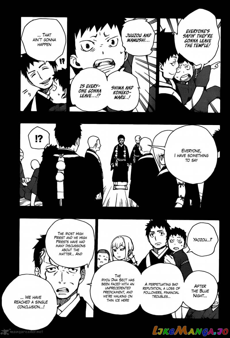 Read Ao No Exorcist Manga Online