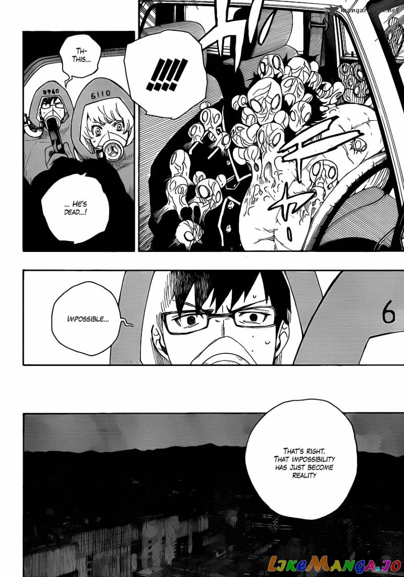 Read Ao No Exorcist Manga Online
