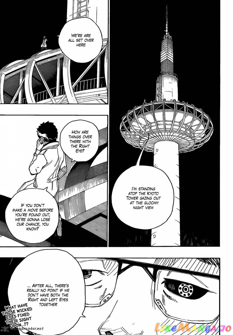 Read Ao No Exorcist Manga Online