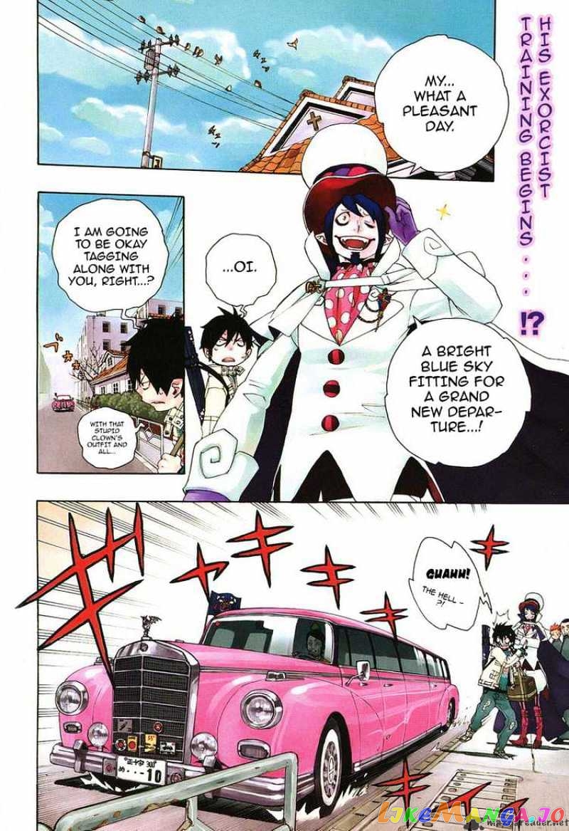 Read Ao No Exorcist Manga Online