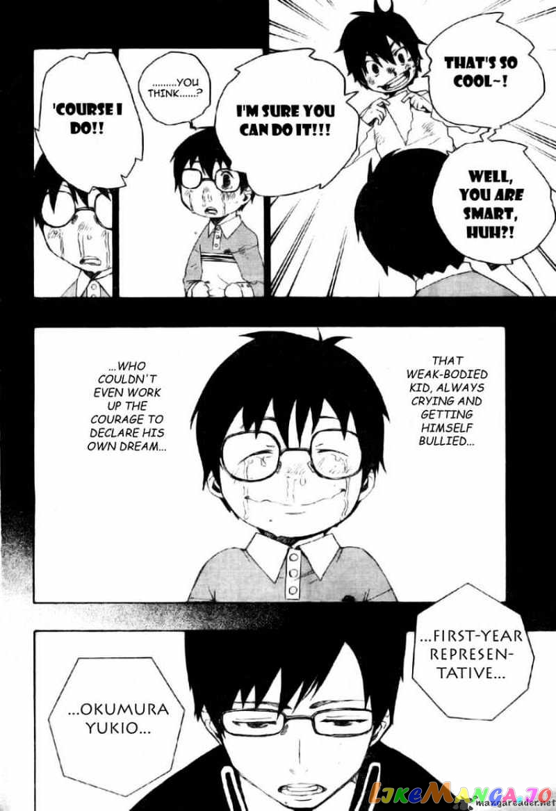 Read Ao No Exorcist Manga Online