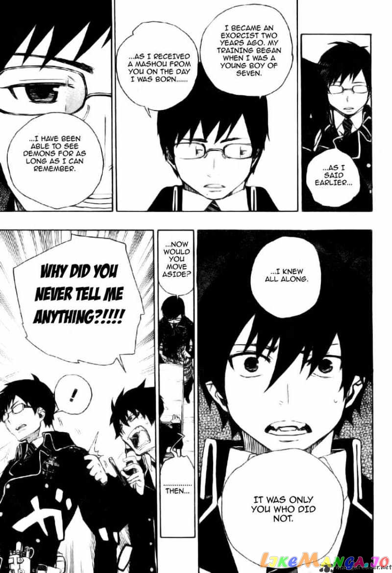 Read Ao No Exorcist Manga Online