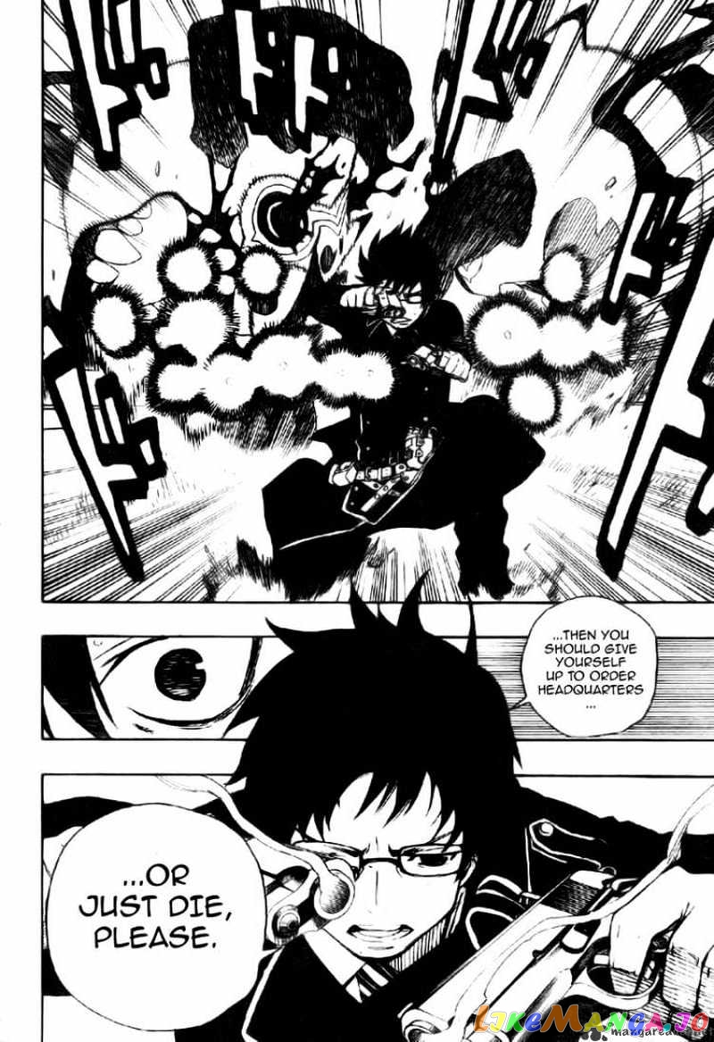 Read Ao No Exorcist Manga Online