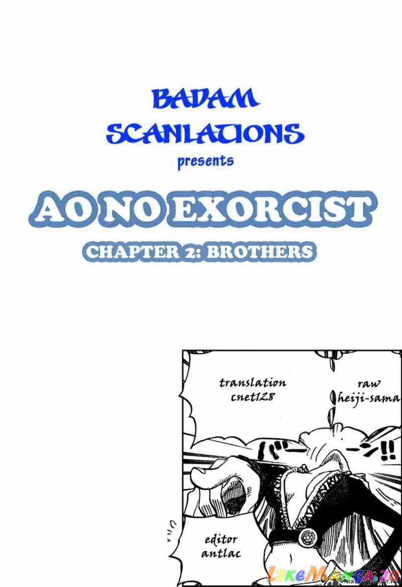 Read Ao No Exorcist Manga Online