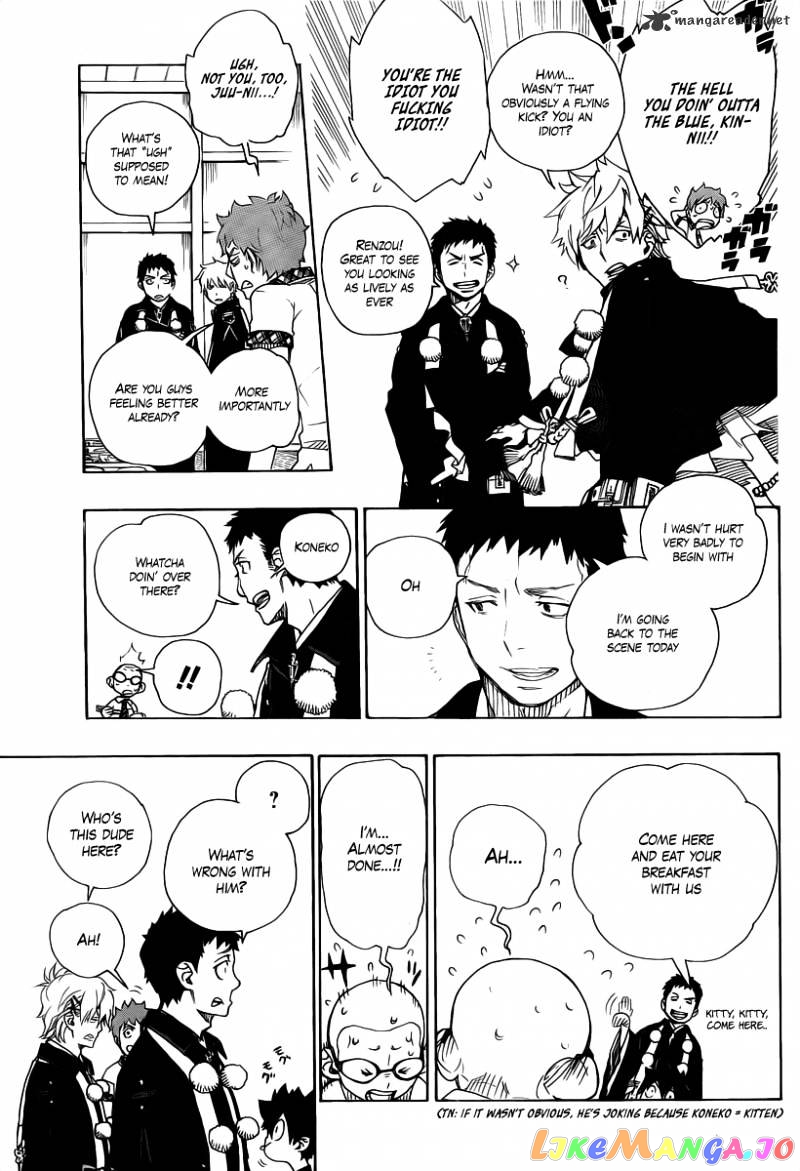 Read Ao No Exorcist Manga Online