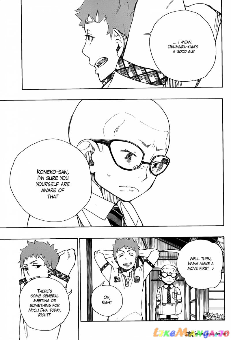 Read Ao No Exorcist Manga Online