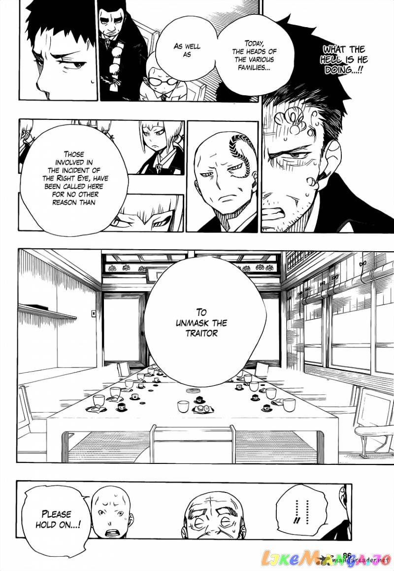 Read Ao No Exorcist Manga Online