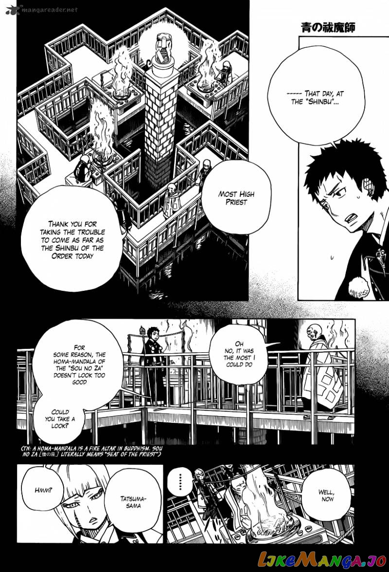Read Ao No Exorcist Manga Online