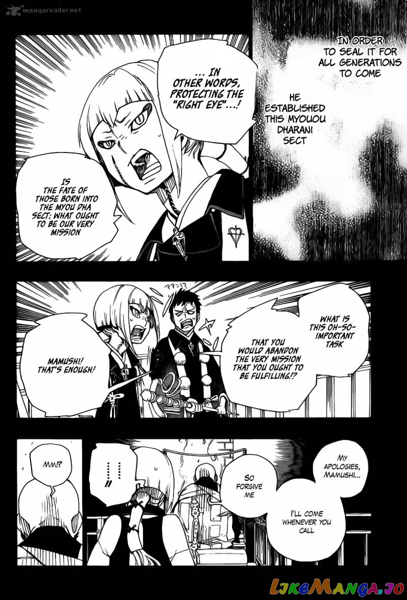 Read Ao No Exorcist Manga Online