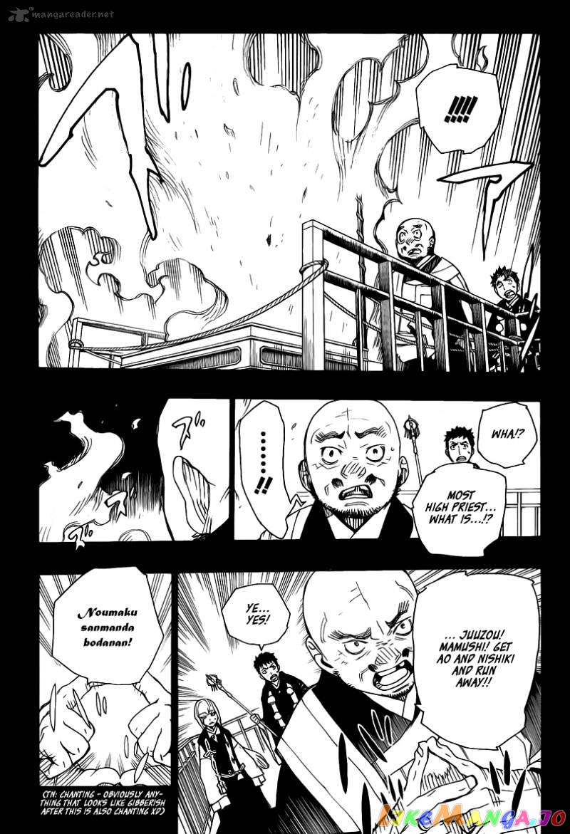 Read Ao No Exorcist Manga Online