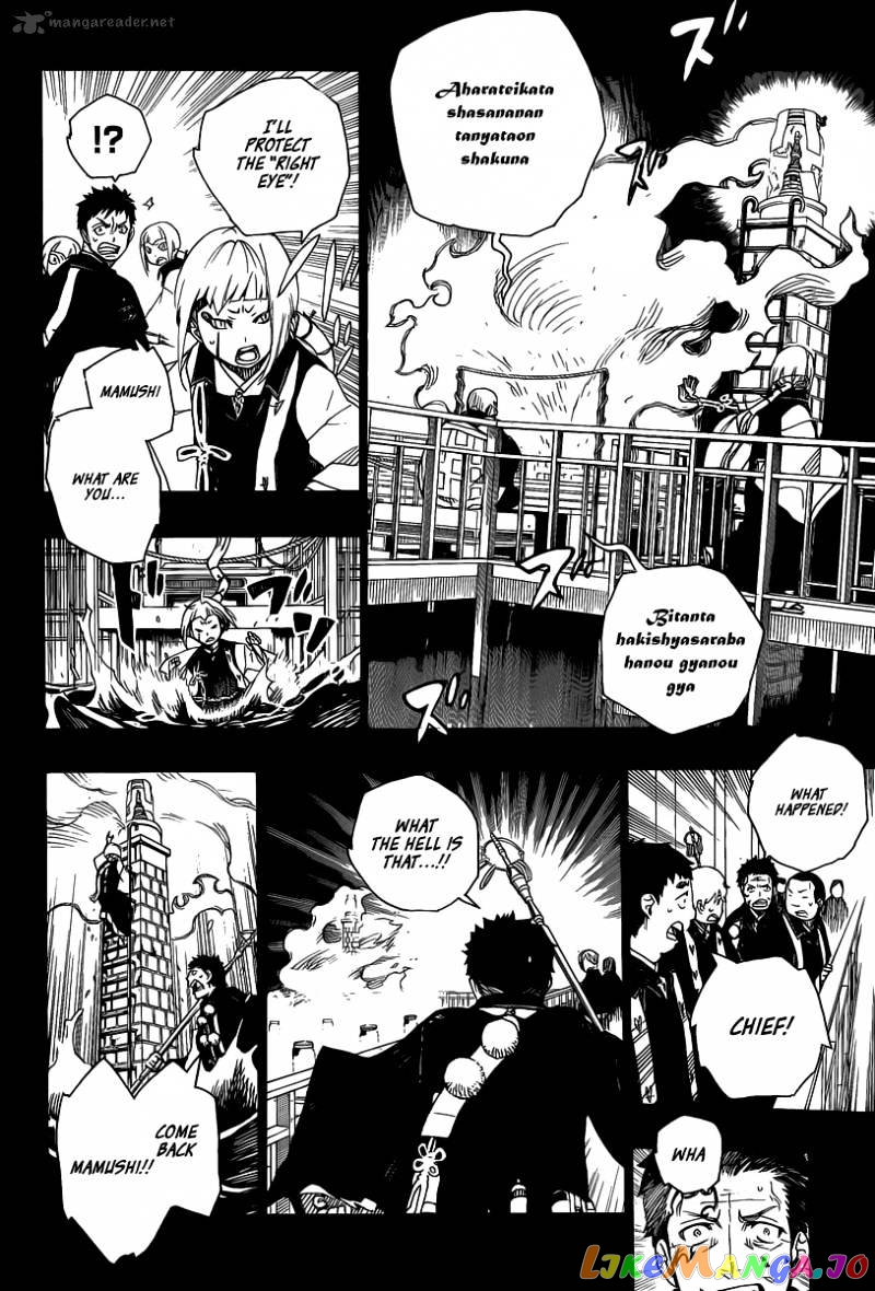 Read Ao No Exorcist Manga Online