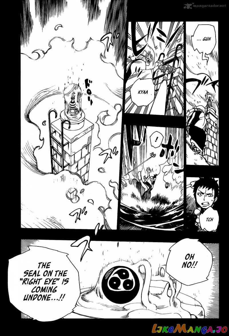 Read Ao No Exorcist Manga Online