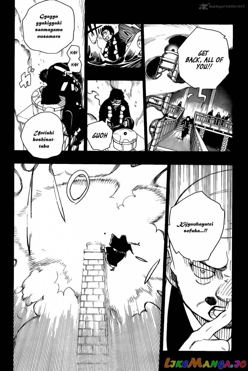 Read Ao No Exorcist Manga Online