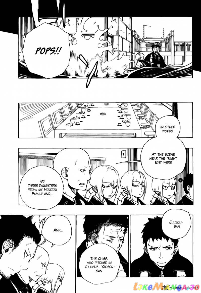 Read Ao No Exorcist Manga Online