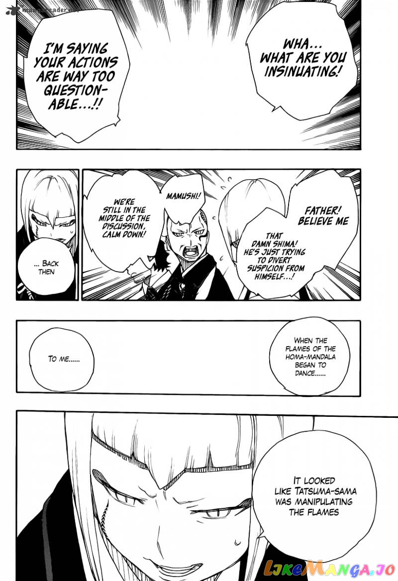 Read Ao No Exorcist Manga Online