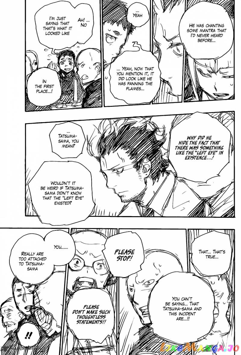 Read Ao No Exorcist Manga Online