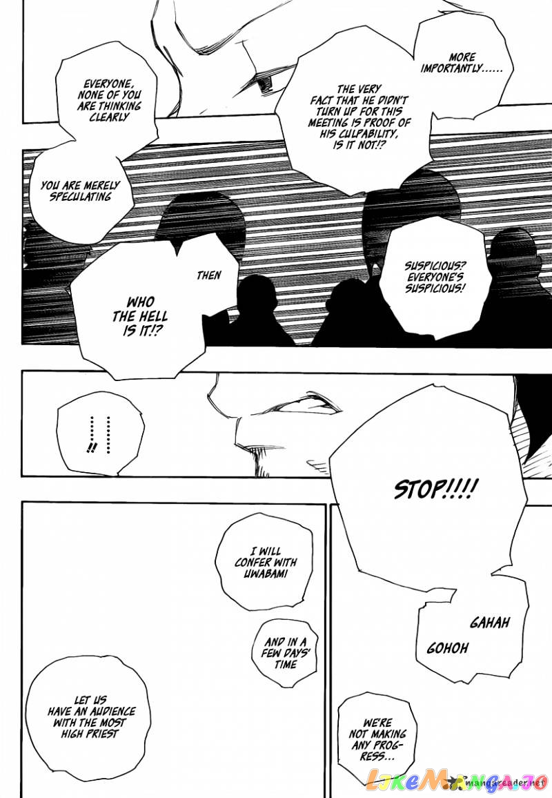 Read Ao No Exorcist Manga Online