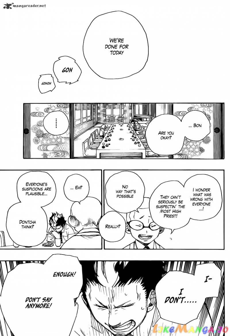 Read Ao No Exorcist Manga Online